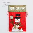 thumbnail image 1 of Regalo de Navidad Candy Santa Bag Fiesta en casa de Año Nuevo Tela no tejida Bolsa con cordón de Navidad a la venta, 1 of 3