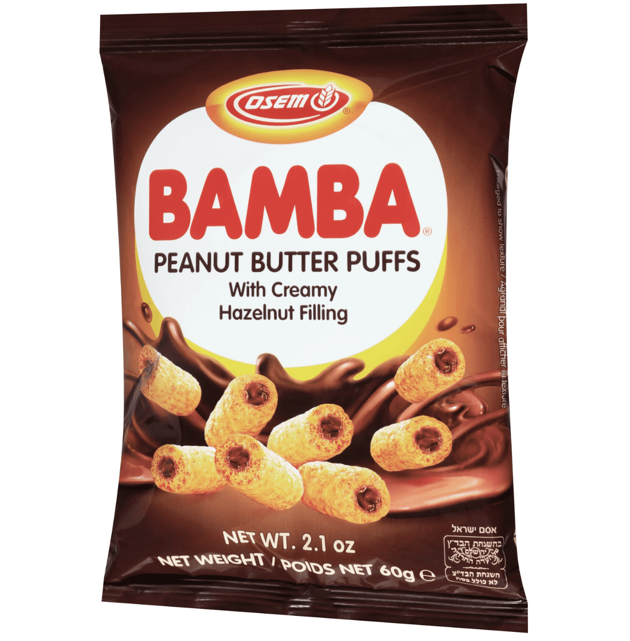(2 pack) Osem Bamba Hazelnut Snack Cream, 2.1 oz