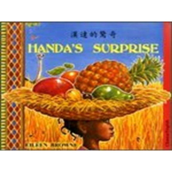 Pre-Owned Handa's Surprise in Chinese and English Paperback