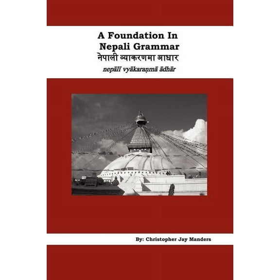 A Foundation In Nepali Grammar (Paperback)
