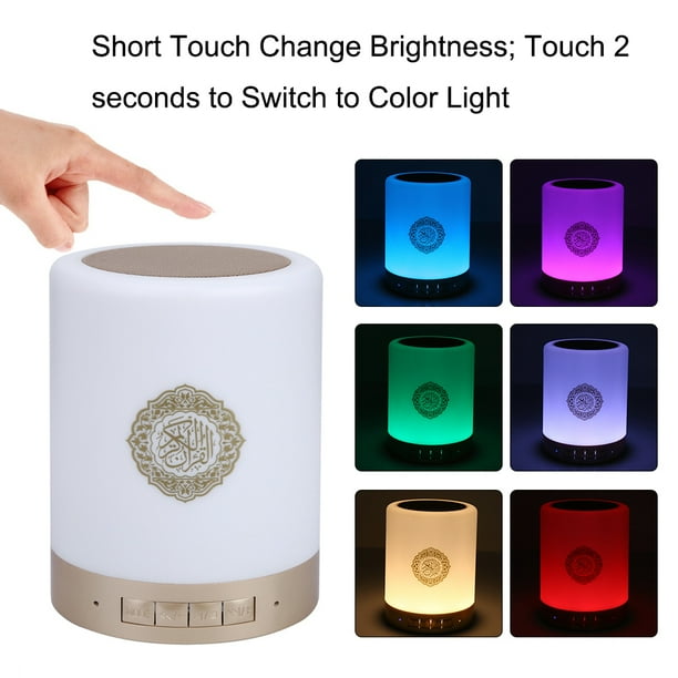 Touch lamp portable quran cheap speaker