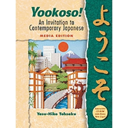 UPC: 9780072862133 | Yookoso! an Invitation to Contemporary Japanese (Student Edition) Media Edition (Edition 2) (Hardcover)