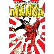 The Mammoth Book of Best New Manga [Paperback - Used]