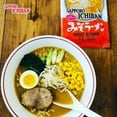 thumbnail image 2 of Sapporo ichiban Miso Flavored Soup Japenese Style Noodles, 3.5 oz, 6 Count, 5 Pack, 2 of 6