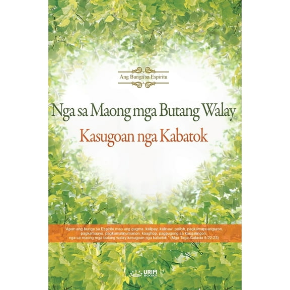 Nga sa Maong mga Butang Walay Kasugoan nga Kabatok, (Paperback)