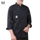thumbnail image 2 of Botones de la chef de la chef de la manga larga del invierno del invierno con los bolsillos delanteros camisas para hombres Trajes profesionales para el restaurante Black M Advancent LF000332-13, 2 of 7