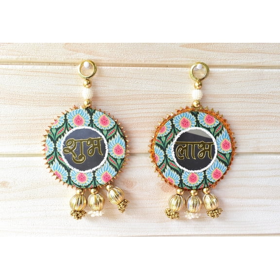 Handcrafted Shubh Labh Wall & Door Decor - Ideal for Diwali, Navratri, Wedding - Thoughtful Puja Favor or Housewarming Gift