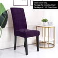 thumbnail image 2 of Unique Bargains Stretch Plush Short Dining Chair Cover Purple, 2 of 8