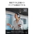 thumbnail image 4 of Auriculares inalámbricos con cancelación de ruido Sony WH-1000XM5 - Duración de la batería de 30 horas - Estilo supraaural - Optimizados para Alexa y Google Assistant - Micrófono incorporado para llam, 4 of 5