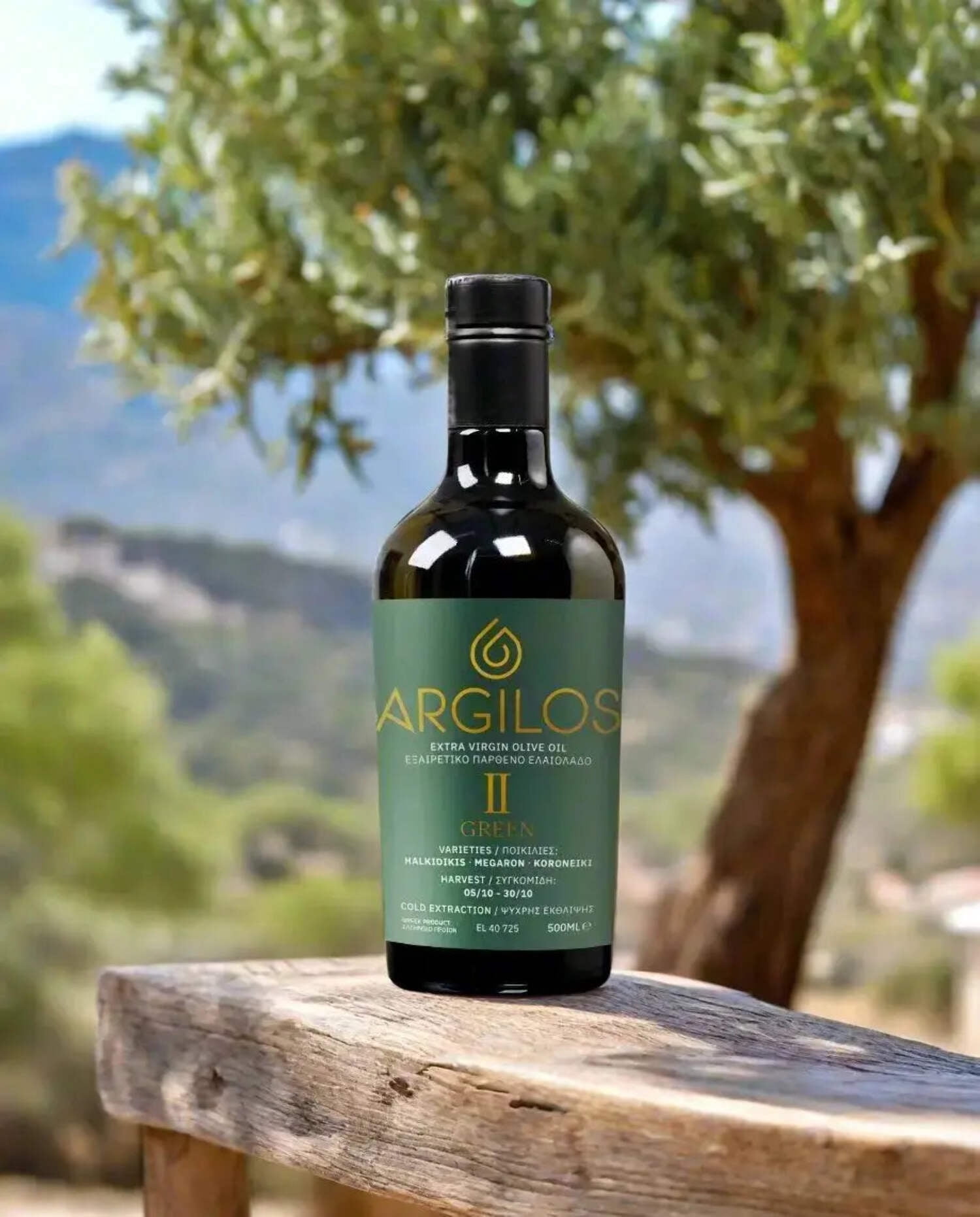 ARGILOS II GREEN Greek Extra Virgin Olive Oil (500ml)