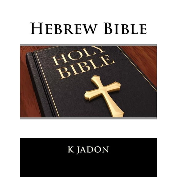 Hebrew Bible