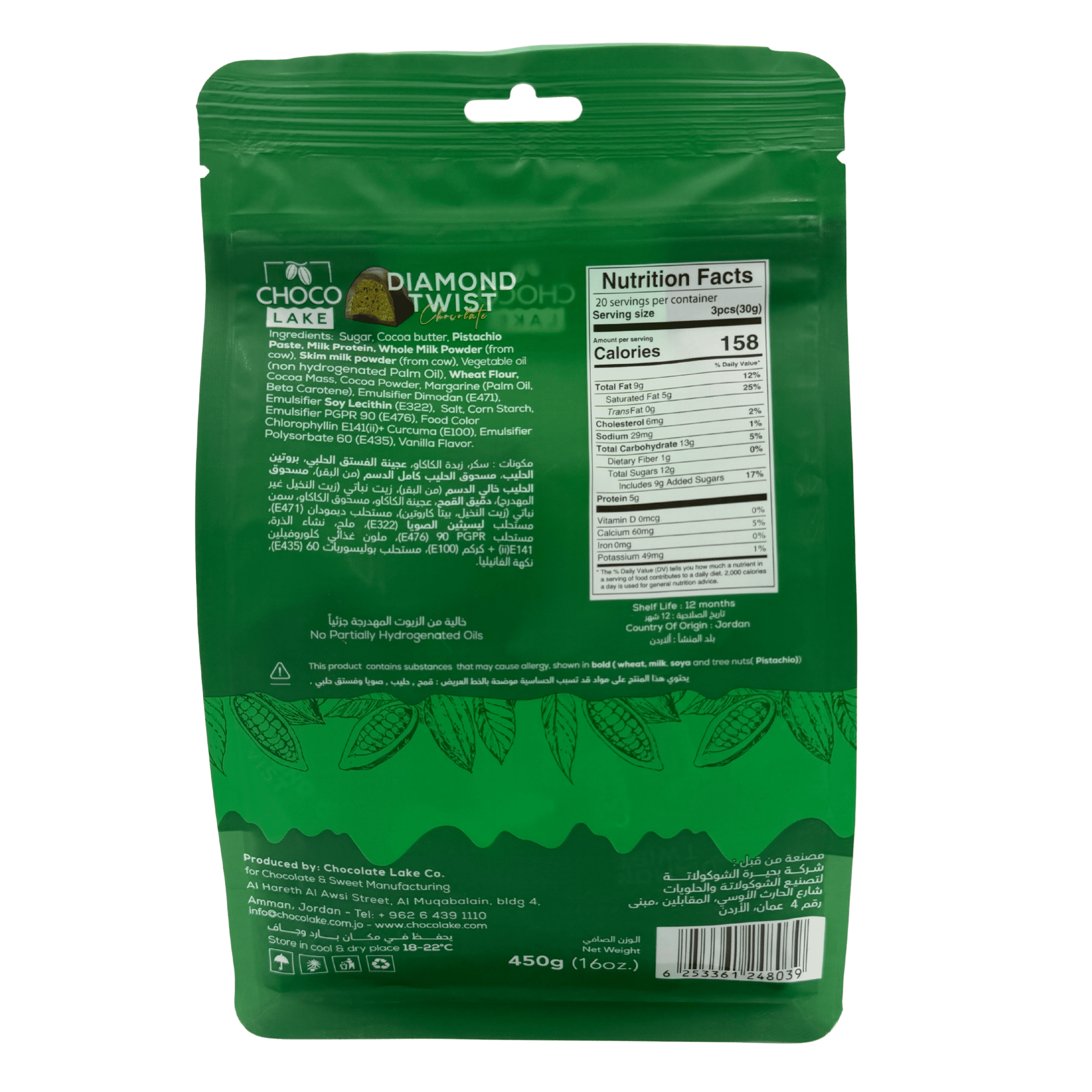 ChocoLake Diamond Twist Dubai Chocolate Bites (1lb Bag)