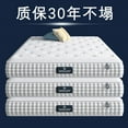 thumbnail image 2 of Latex Coconut Palm Hard Mattress for Home Use and Hotels, 2 of 6