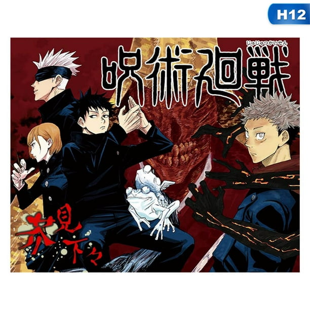 Jujutsu kaisen age restriction