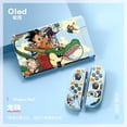 thumbnail image 3 of Funda protectora de Goku de Dragon Ball para Nintendo Switch, carcasa de TPU suave para Nintendo Switch NS OLED, accesorios de Host, 3 of 4