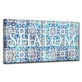 thumbnail image 2 of Ready2HangArt Inspirational Shalom III Wrapped Canvas Wall Art, 2 of 4