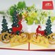 thumbnail image 1 of Tarjetas de Navidad 3D, Tarjeta de Navidad emergente, Tarjetas de felicitación de Navidad con sobres, El mejor regalo para Navidad, Tarjeta de regalo de Navidad, 1 of 5