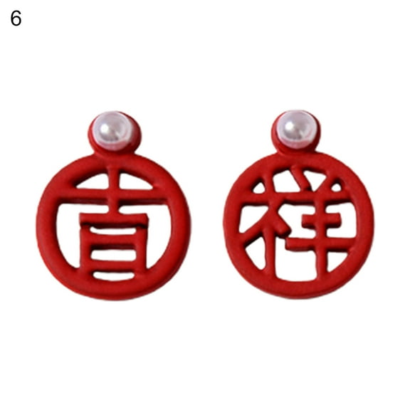 UDIYO 2Pcs Manicure Decoration Wide Application Easy to Apply Alloy Red Chinese Knot Nail Art Ornament for Bride