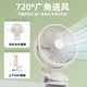 thumbnail image 2 of Ventilador de escritorio USB portátil con 3 velocidades, batería de 1800 mAh para refrigeración personal, funcionamiento silencioso para oficina o uso doméstico. Aestivo | Blanco | AESTIVO, 2 of 6