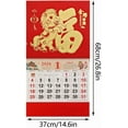 thumbnail image 2 of 2026 Chinese Wall Calendar Monthly The Year of Horse Year Wall Hanging Calendar, Spring Festival Horse New Year Calendar, Chinese Lunar Year for Home Office School Wall Decor, 2 of 3