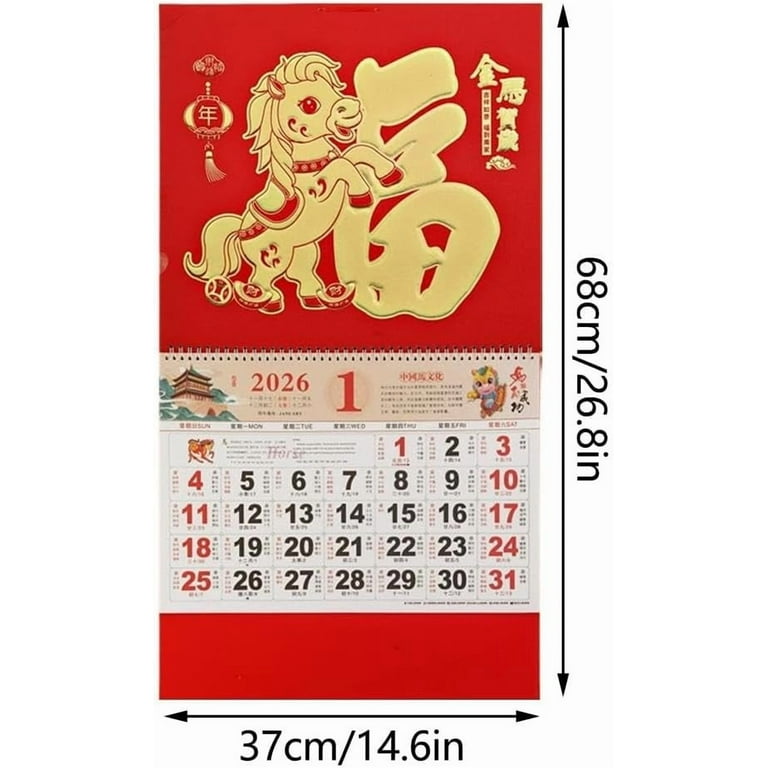 Chinees Nieuwjaar Decoraties 2026