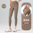 thumbnail image 1 of Pantalones de yoga acanalados Cintura alta Estiramiento Gimnasio Fitness Leggings Deportes sin costuras para mujer Correr Color sólido Control de barriga Leggings de entrenamiento, 1 of 5