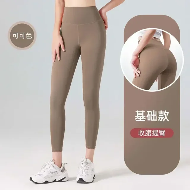 Pantalones de yoga acanalados Cintura alta Estiramiento Gimnasio Fitness Leggings Deportes sin costuras para mujer Correr Color sólido Control de barriga Leggings de entrenamiento