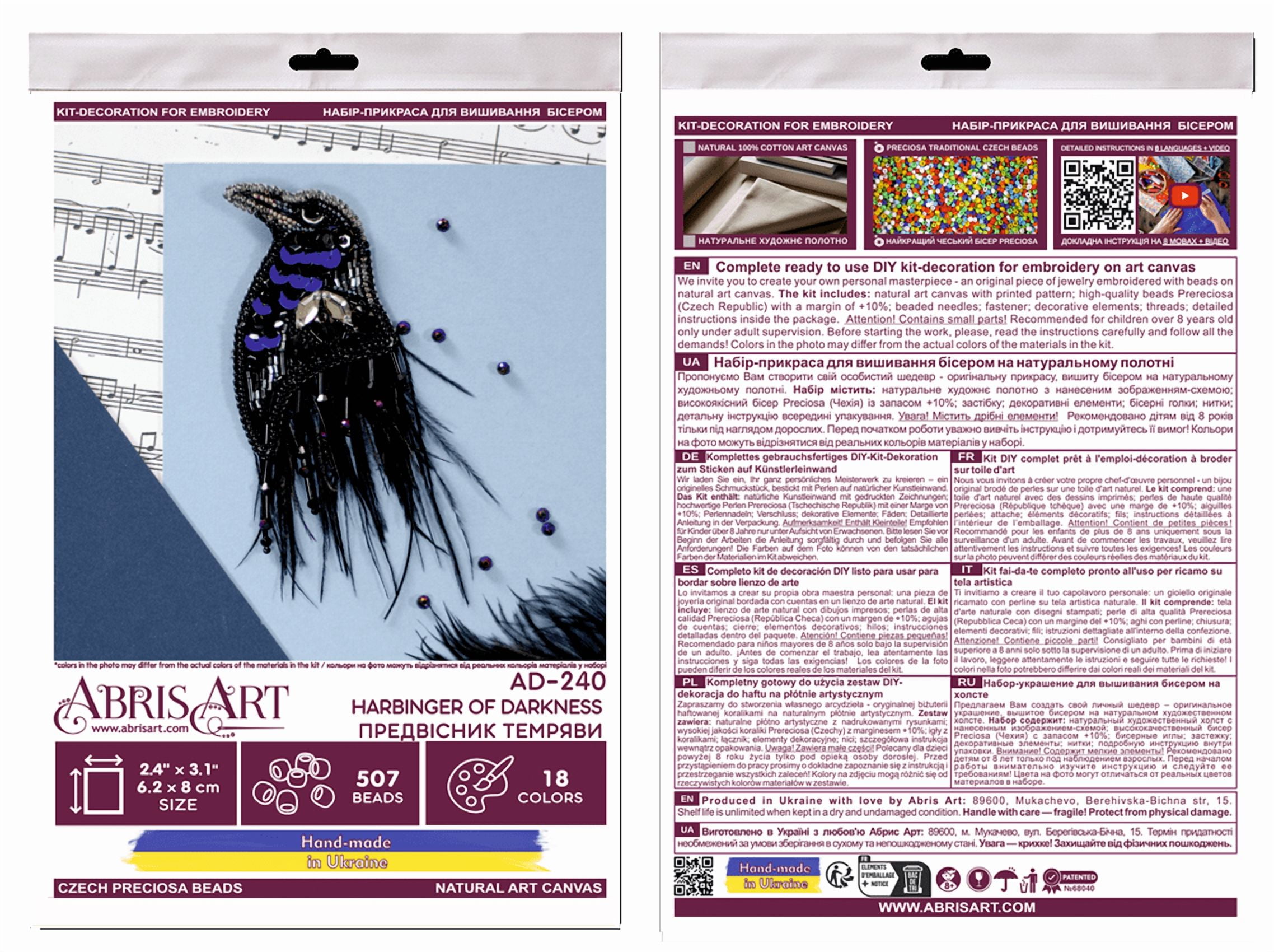 Decoration - Harbinger of Darkness AD-240