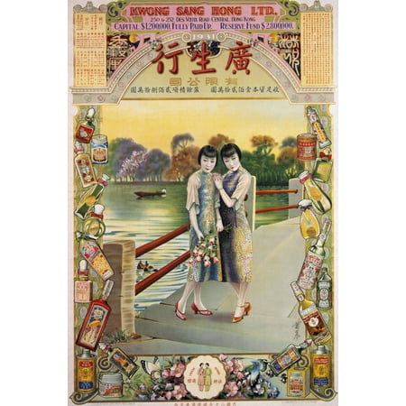 Two women stand at bridge footing behind them ducks and a small boat on a pond Border surrounds with beauty products Poster Print by Kwan Wai