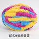 thumbnail image 1 of Xiao Hua 1 paquete de hilo de terciopelo de chenilla para tejer, lana gruesa y cálida para tejer a crochet, para manualidades, bolsas, suéteres, muñecas, 250 g, rosa, amarillo y azul., 1 of 4
