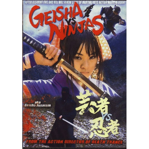 Geisha vs Ninja movie DVD