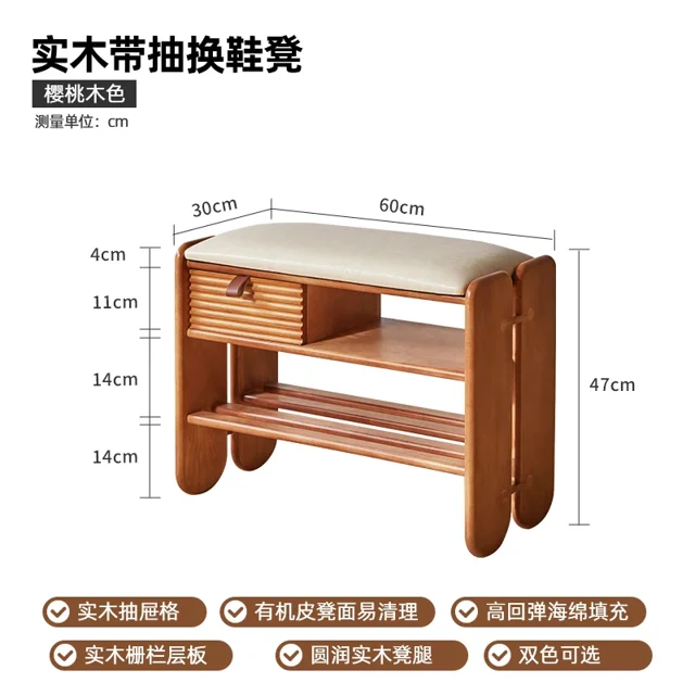 Taburete de cambio de zapatos de madera maciza de 2 capas, gabinete de zapatos asiento de entrada, banco de bolsa suave de alta elasticidad, muebles modernos para pasillo