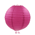 thumbnail image 3 of Coffee Chinese Round Paper Lantern Balloon Lamp Ball Light Supplies Halloween Wedding Party Home festival Decoration lanterns, 3 of 5