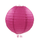 thumbnail image 3 of Coffee Chinese Round Paper Lantern Balloon Lamp Ball Light Supplies Halloween Wedding Party Home festival Decoration lanterns, 3 of 5