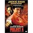 thumbnail image 2 of Jackie Chan's Project A, 2 of 2