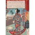 thumbnail image 3 of Tsukioka Yoshitoshi 13x18 Black Modern Framed Museum Art Print Titled - Masaoka, a Wet Nurse to the Date Clan, Holding Her Murdered Child (1881), 3 of 5