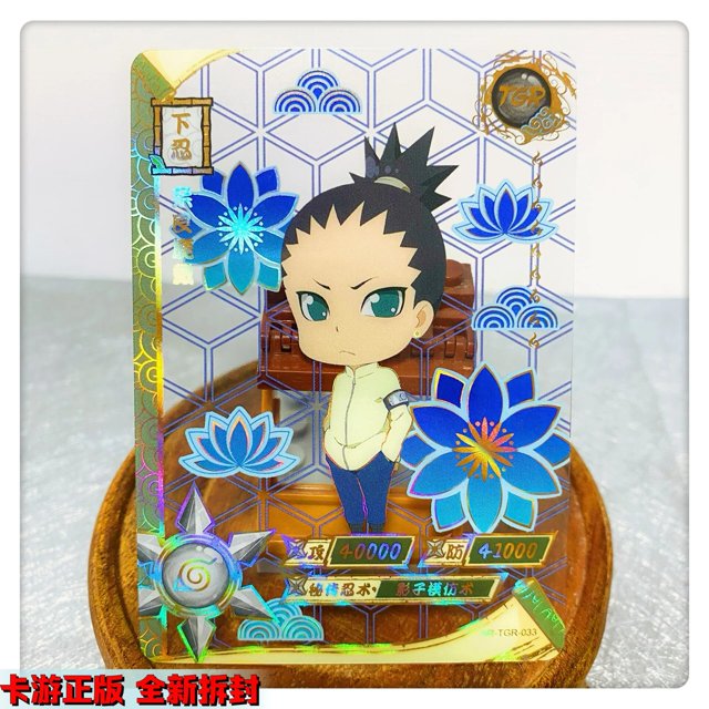 Tarjeta Kayou TGR 9 ~ 44 personajes de Naruto Anime Uchiha Itachi Uchiha Madara, regalo de cumpleaños de Navidad, juguetes, tarjeta de colección poco común