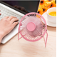 Chainplus 4 Inch Small USB Desk Fan, Mini Desktop Fan with Metal ...