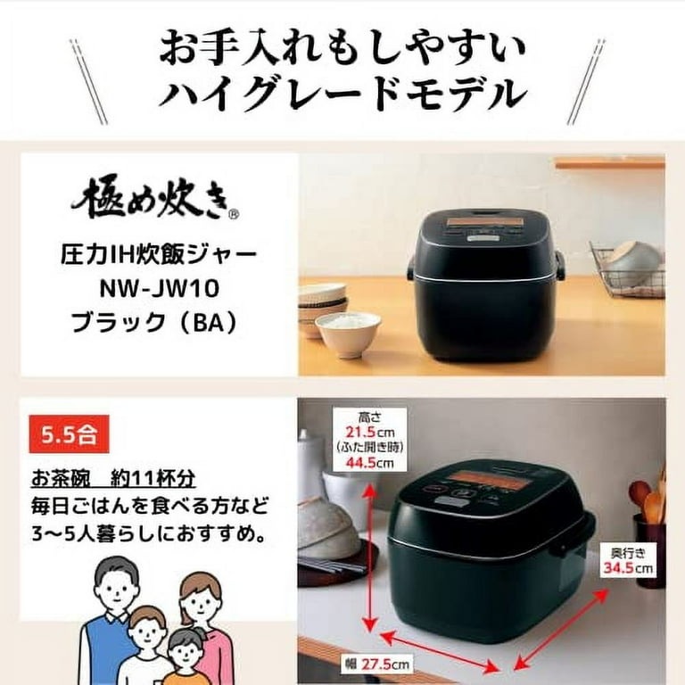 炎舞炊き NW-PS10 象印 炊飯器 5.5合 圧力IH炊飯器 ホワイト 白 【公式