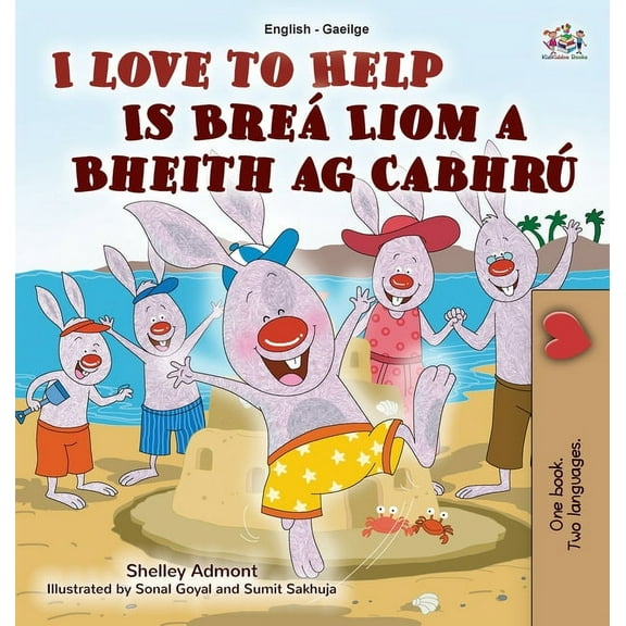 English Irish Bilingual Collection I Love to Help (English Irish Bilingual Children's Book), (Hardcover)