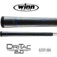 thumbnail image 2 of Winn Grips Dri-Tac 2.0 series Advance Polymer Technology, 07 Piece Golf Grip Bundle | AVS Technology for Enhanced Performance, 2 of 7