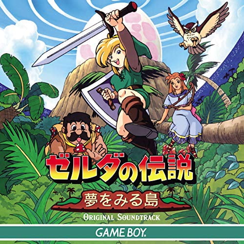 Legend Of Zelda Link S Awakening Soundtrack 4 Cd Set Cd Walmart Com
