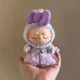 thumbnail image 5 of Mini muñeca de peluche de 17 cm, ropa, atuendo, accesorios para Corea Kpop Exo Labubu Idol V2, vestido de princesa con lazo, ropa, regalo, 5 of 5