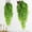 Green, variant on 29.52'' Hanging Ferns Vines - Artificial UV Resistant for Indoor Outdoor Use, Greenery for Wedding, Party & Home Wall Decor