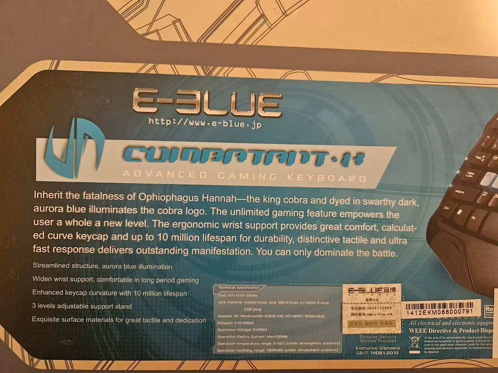 E-Blue Cobra Combatant-X Advanced WASD LED Gaming Keyboard EKM057BK