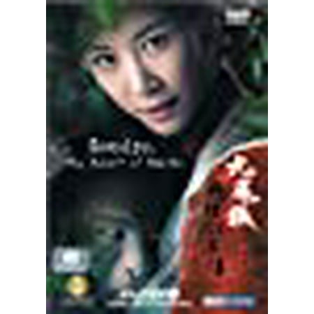 Grudge,The Revolt of Gumiho Korean Drama 4 DVD with 16 EPS /Korean and Mandarin Version / English and Chinese