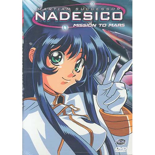 Martian Successor Nadesico Mission To Mars Vol 2 Walmart Com Walmart Com