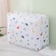 thumbnail image 1 of Bolsa de Almacenamiento Plegable Xihbxyly para ropa mantas colchas organizador caja, 1 of 3