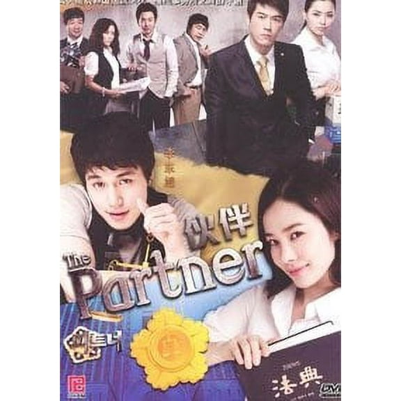 Partner  Korean Drama DVD Complete Tv Series - Original K-Drama DVD Set