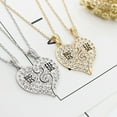 thumbnail image 3 of Naierhg 2Pcs Big Little Sister Letter Inlaid Rhinestone Heart Matching Necklace Jewelry Golden, 3 of 7